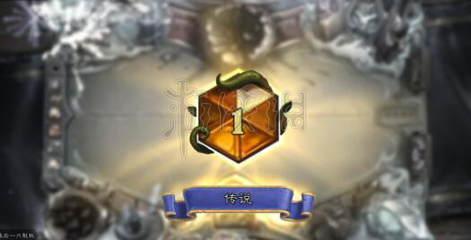 《炉石传说》狂野脏牧卡组分享 狂野脏牧卡组怎么玩? 4