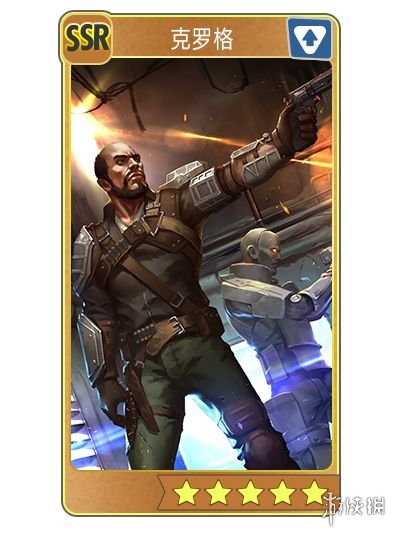 《辐射:避难所》SSR克罗格介绍 队友死了反而变强了 1