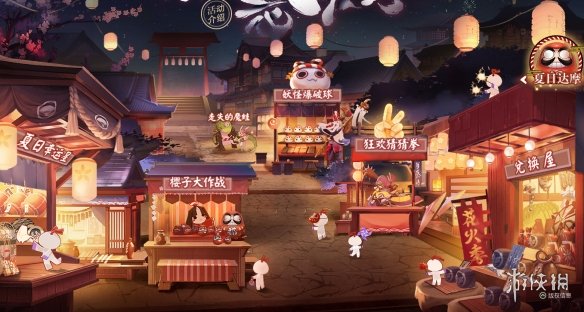 《决战平安京》花火季活动有哪些 京花火季活动内容奖励汇总 1