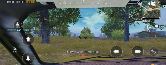 《和平精英》决赛圈打法技巧 新赛季冲分攻略 5