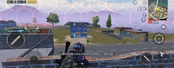 《和平精英》决赛圈打法技巧 新赛季冲分攻略 3