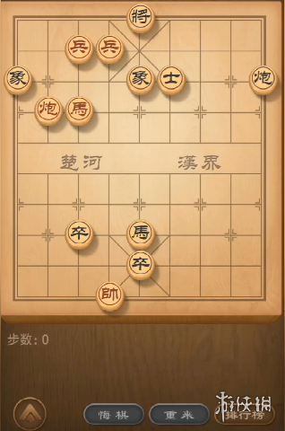 《天天象棋》132期残局挑战怎么走 残局挑战第132期视频攻略 1