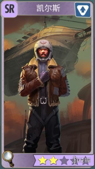 《辐射:避难所Online》SR凯尔斯 飞艇“普莱德温”号船长 1