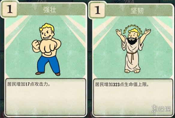 《辐射:避难所Online》SR凯尔斯 飞艇“普莱德温”号船长 3