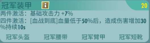 《辐射:避难所Online》SR凯尔斯 飞艇“普莱德温”号船长 6