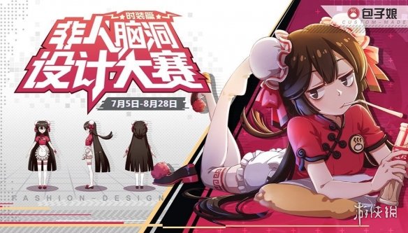 《非人学园》7月10日更新内容汇总 伍六七联动开启新版卧底战争上线 4