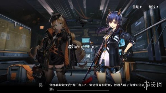 《明日方舟》龙门粗口是什么梗 儒雅随和陈警官 2