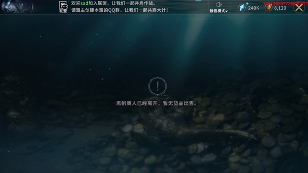 《权力的游戏手游》黑帆商人有什么用 黑帆商人玩法介绍 7