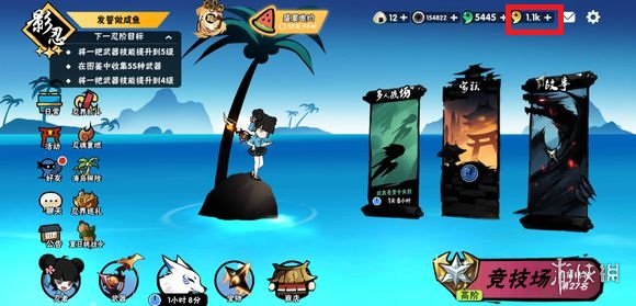 《忍者必须死3》龙玉是什么 夏日版本新增货币龙玉介绍 1