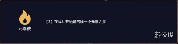 《云顶之弈》4斗士4极地3元素玩法技巧介绍 4斗士4极地3元素阵容推荐分享 3