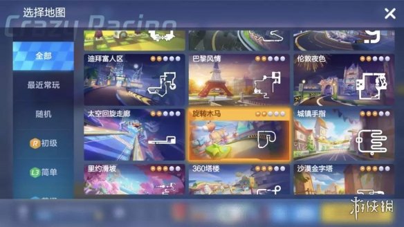 跑跑卡丁车官方竞速版手游超跑会答题2019年7月13日答案 2