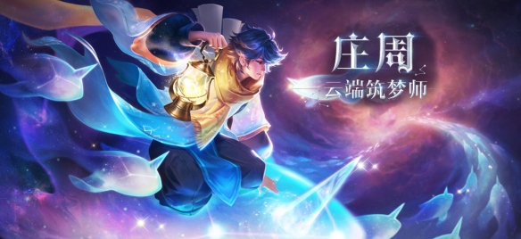 王者荣耀微信公众号2019年7月13日每日一题答案 2