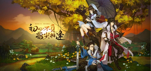 剑网3指尖江湖微信公众号2019年7月14日每日一题答案 1