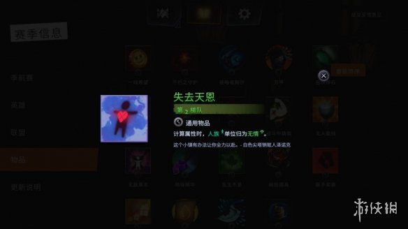 《刀塔霸业》悍将三法玩法技巧分享 悍将三法阵容推荐分享 4