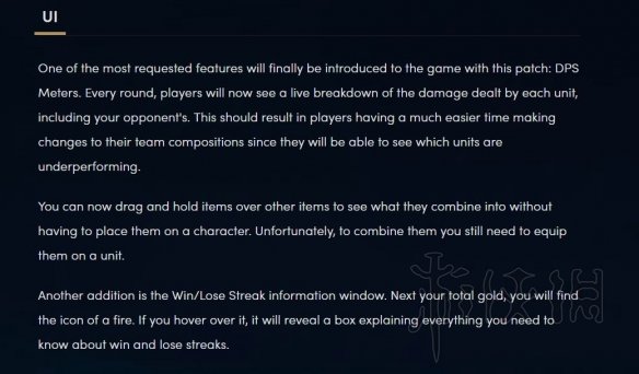 《云顶之弈》国服测试服更新了什么 9.14版本更新内容介绍 5