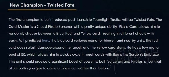 《云顶之弈》国服测试服更新了什么 9.14版本更新内容介绍 2