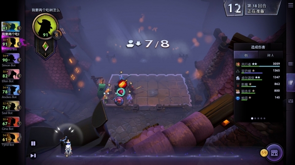 《刀塔霸业》天恩战猎法好用吗 T0强势阵容天恩战猎法阵容教学 1