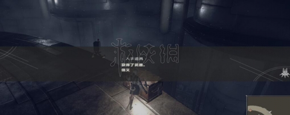 《尼尔机械纪元》信义在哪？信义效果介绍 1