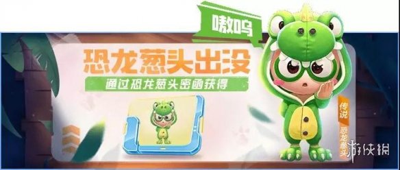 《跑跑卡丁车手游》7月20日周末福利汇总 灰狼船长上线全新赛道开启 6