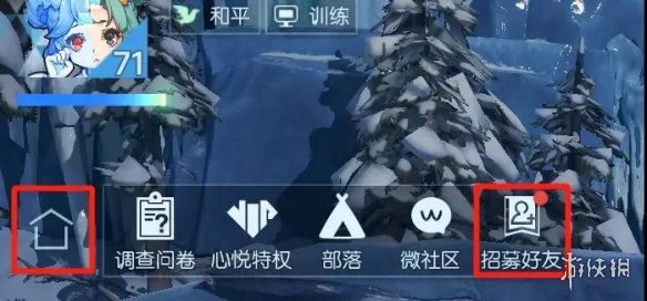 《龙族幻想》招募好友及每日分享活动介绍 3400钻石免费送 1