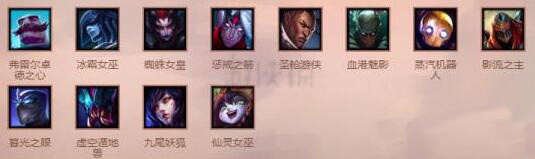 《云顶之弈》2费棋子都有哪些?2费英雄详解 1