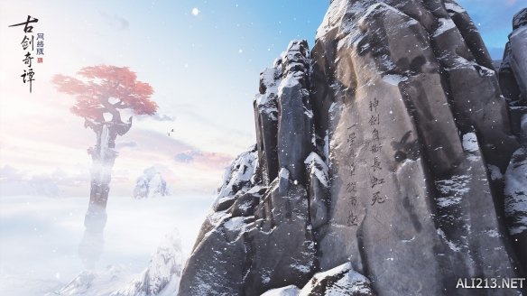 《古剑奇谭网络版》7月18日更新内容一览 7月18日更新了什么？ 2