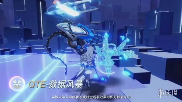 《崩坏3》理之律者使用攻略 律者冰鸭角色教学视频欣赏 5