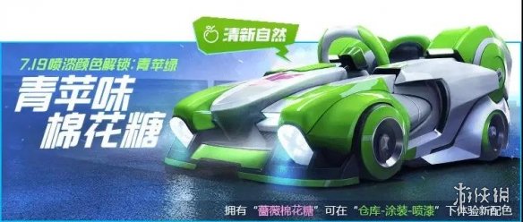 《跑跑卡丁车手游》7月20日周末福利汇总 灰狼船长上线全新赛道开启 8