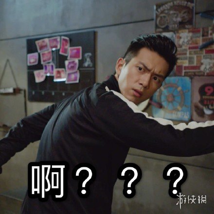 亲爱的热爱的李现韩商言表情包大全 李现韩商言无水印表情包汇总 3