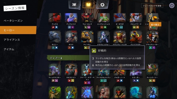 《刀塔霸业》空城流新版本怎么打?空城烂分流新版本运营思路 2