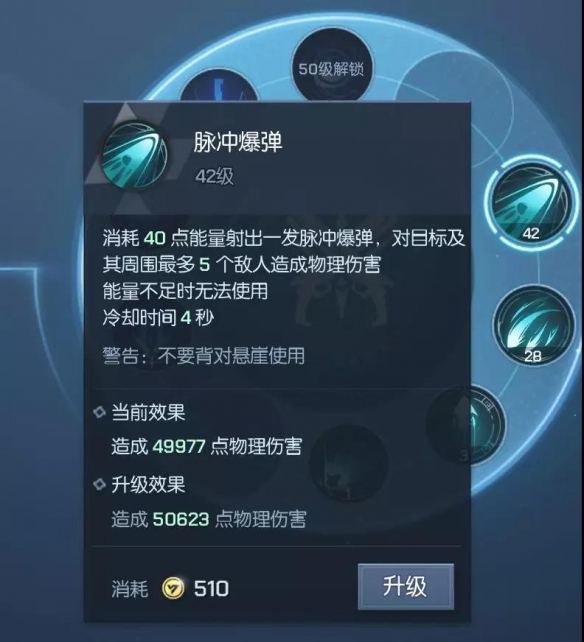 《龙族幻想》猎鹰怎么玩 猎鹰职业玩法攻略 4