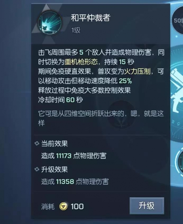 《龙族幻想》猎鹰怎么玩 猎鹰职业玩法攻略 3