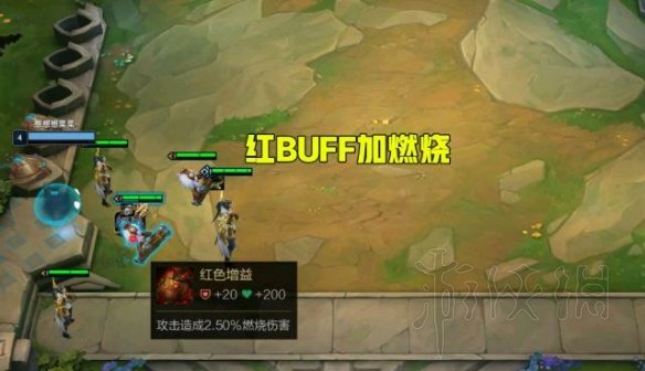 《云顶之弈》扣血怎么算?扣血机制及黑话说明 4