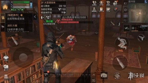 《明日之后》辐射高校通关技巧 特殊机制伦琴值和电力值介绍 14