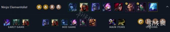 《云顶之弈》忍者元素养爹流怎么玩 忍者元素养爹流玩法技巧分享 1