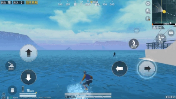 《和平精英》冲浪怎么玩 冲浪技巧解析 1