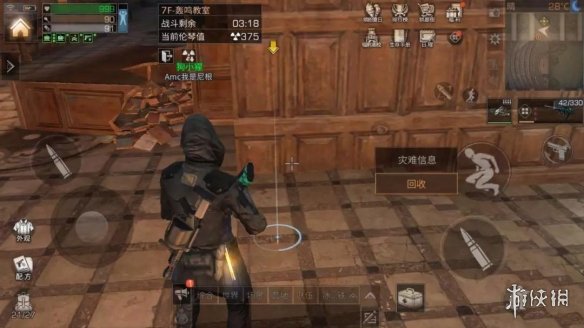 《明日之后》辐射高校通关技巧 特殊机制伦琴值和电力值介绍 4