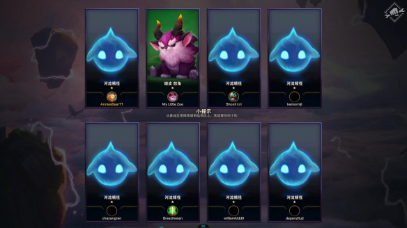 《云顶之弈》稳赢阵容4游侠4冰川3元素使玩法视频分享 1