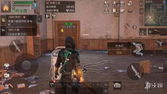 《明日之后》辐射高校通关技巧 特殊机制伦琴值和电力值介绍 11