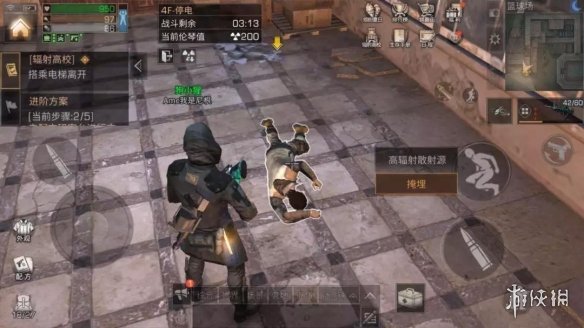 《明日之后》辐射高校通关技巧 特殊机制伦琴值和电力值介绍 5