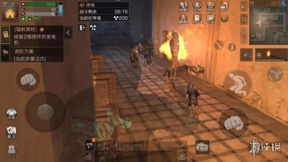 《明日之后》辐射高校通关技巧 特殊机制伦琴值和电力值介绍 7