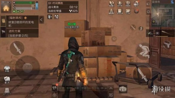 《明日之后》辐射高校通关技巧 特殊机制伦琴值和电力值介绍 6