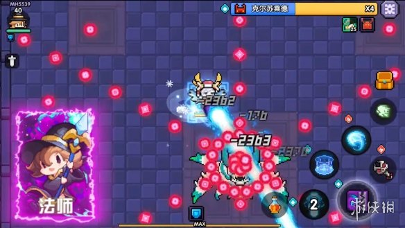 《我的勇者》法师怎么玩 法师武器推荐 1