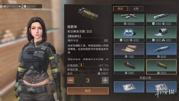 《明日之后》辐射高校通关技巧 特殊机制伦琴值和电力值介绍 13