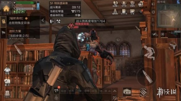 《明日之后》辐射高校通关技巧 特殊机制伦琴值和电力值介绍 15