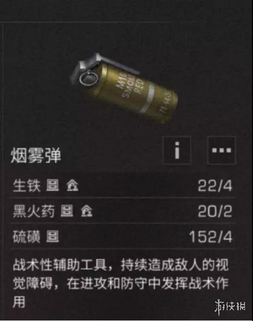 《明日之后》辐射高校通关技巧 特殊机制伦琴值和电力值介绍 12