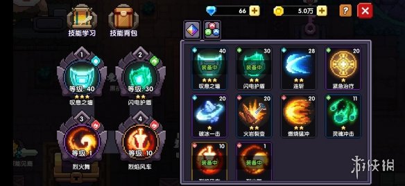 《我的勇者》战士技能是什么 什么武器强 1