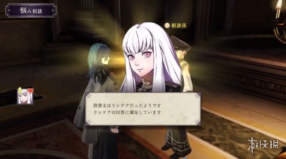 《火焰纹章风花雪月》游戏视频新玩法演示合集 连续攻击演示 1