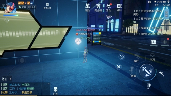 《龙族幻想》夜雨东京异闻怎么做 夜雨东京异闻攻略 10