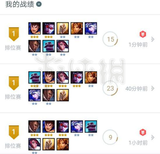 《云顶之弈》6贵族阵容介绍 6贵族怎么玩？ 1